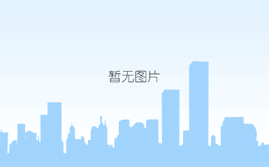 北辰k8体育首页banner